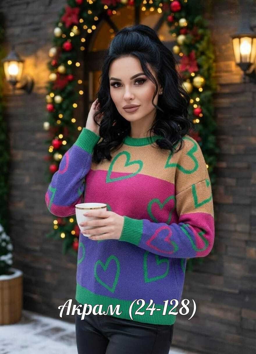 свитер женский,женская кофта,кофта теплая,свитер,джемпера женские