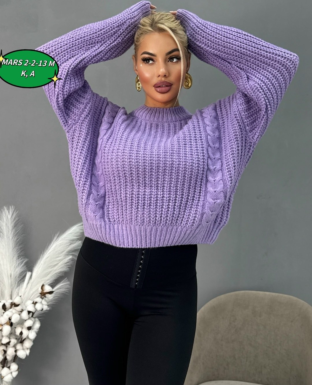 свитер женский,кофта женская,свитер,свитера вязаные,вязаные свитера женские