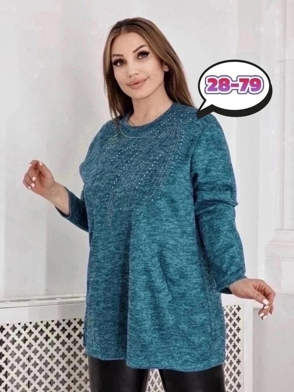 женская кофта,туника женская,туника ткань ангора,кофта женская большие размеры,туника теплая большие размеры