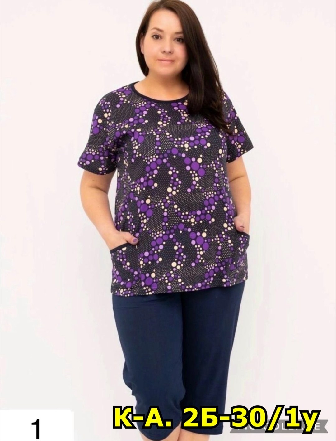 футболка больших размеров для женщин,женская футболка больших размеров,трикотажная пижама больших размеров,чебоксарский трикотаж туники,домашняя пижама больших размеров