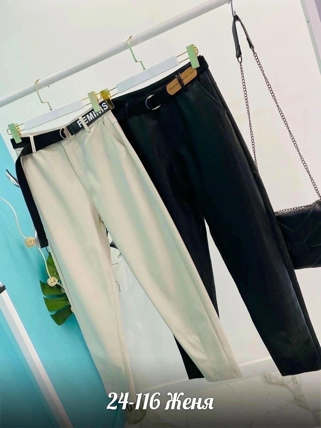 брюки женские,джинсы брюки,брюки модные,брюки эко,брюки штаны
