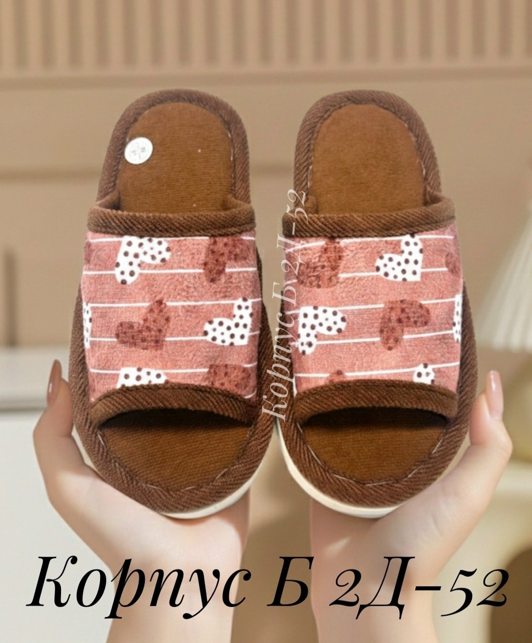 ,тапочки домашние,тапочки женские,тапочки домашние женские,тапки детские