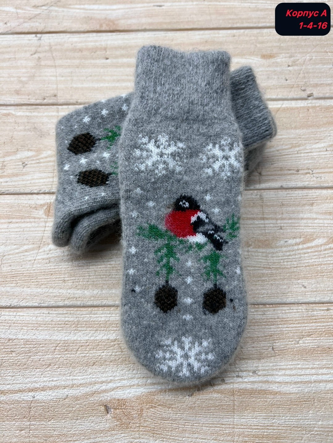 женские носки шерстяные,носки шерстяные,носки тёплые шерстяные,носки теплые новогодние шерстяные,носки детские шерстяные 3а45 «снегирь в снегу» цвет серый