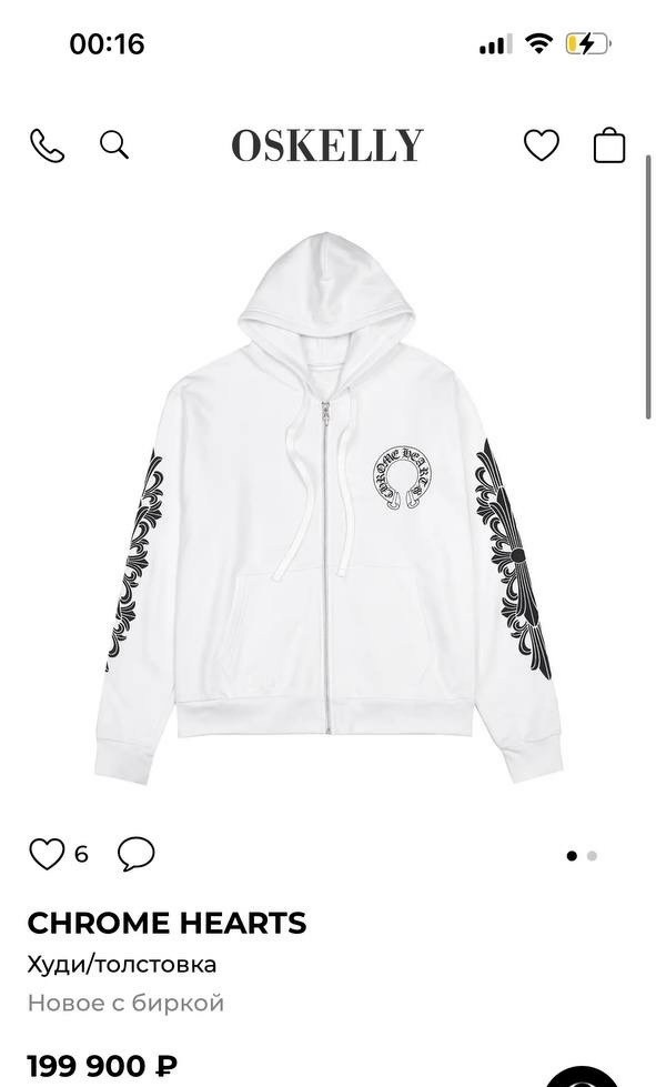 зип худи chrome hearts,худи chrome hearts,толстовка,худи хром хартс,толстовка chrome hearts