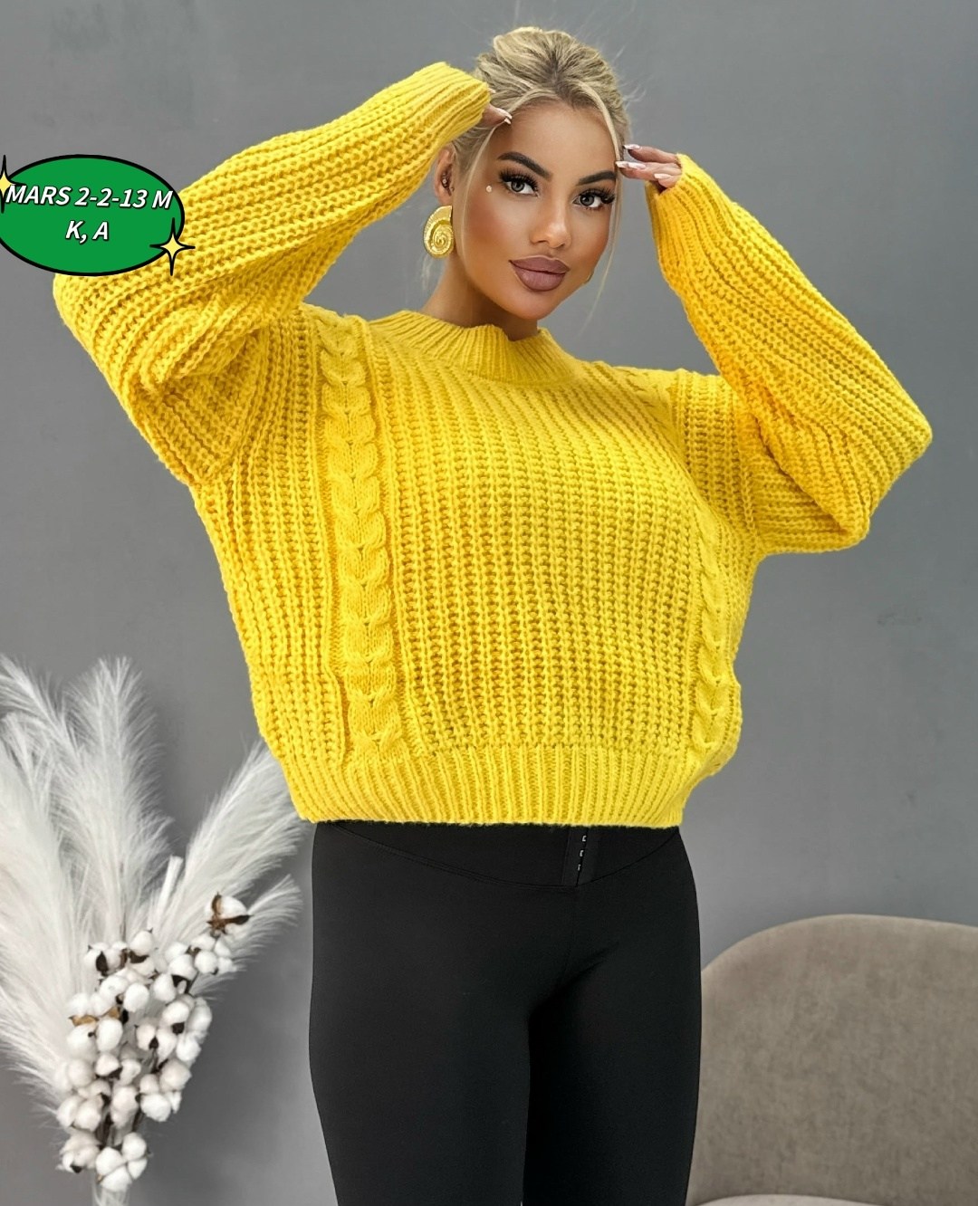 свитер женский,кофта женская,свитер,свитера вязаные,вязаные свитера женские