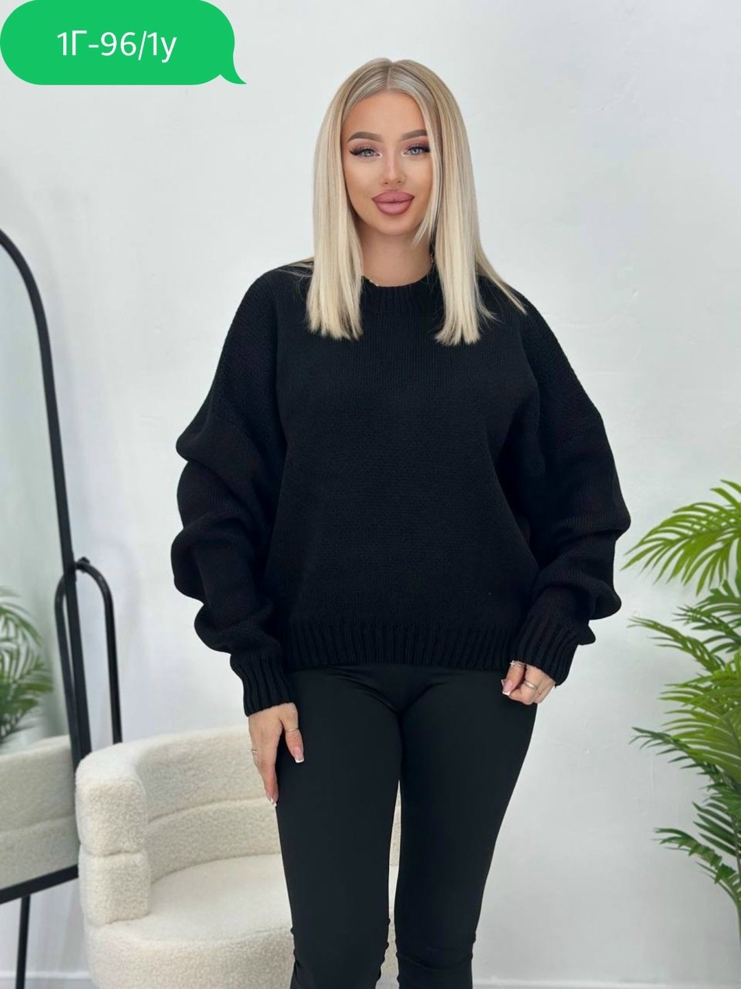 кофта женская,джемпер стиль,свитера женские,свитер,кофта женская свитер