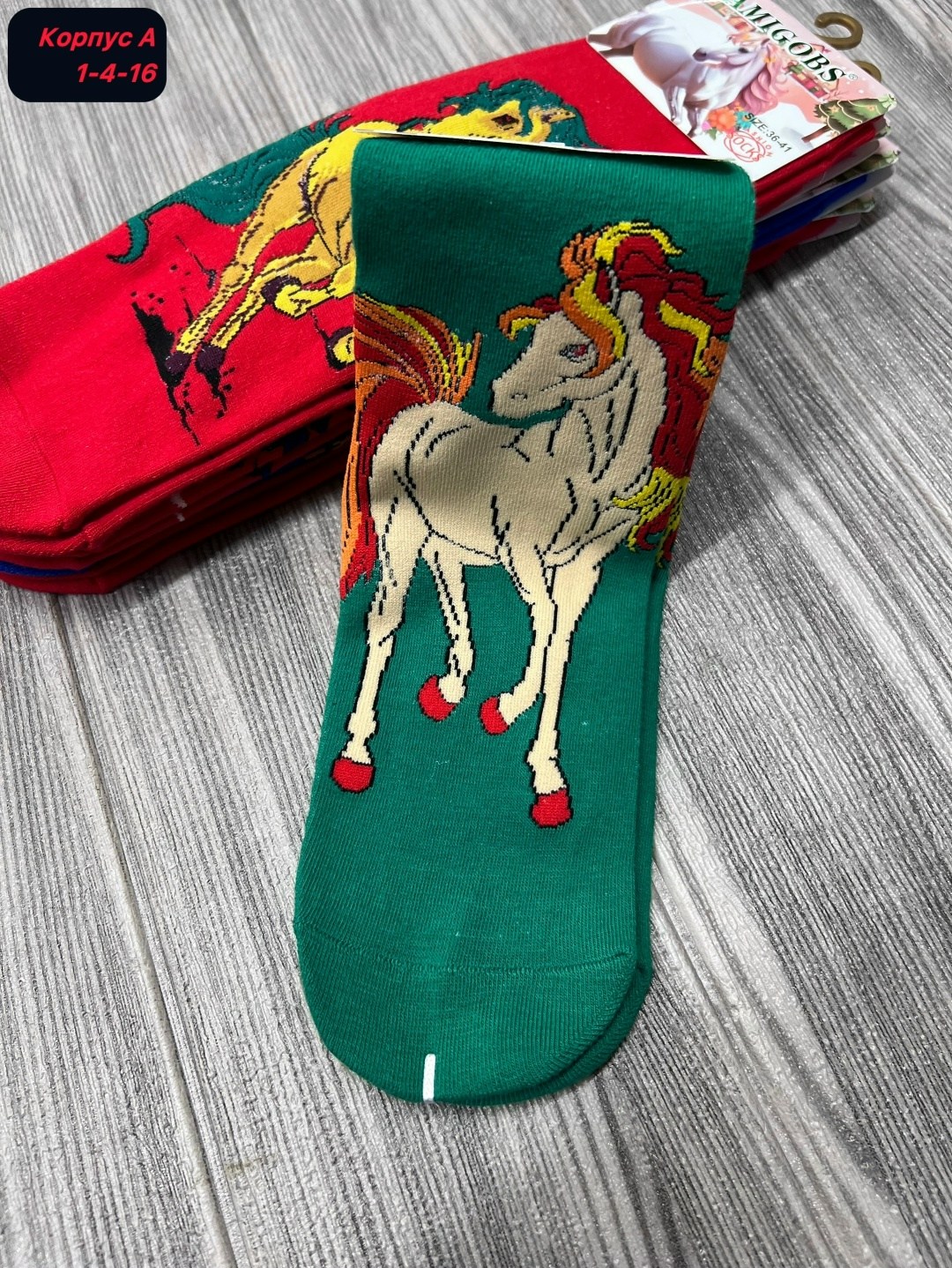 носки универсальные,носки цветные,носки женские,носки мужские,носочки