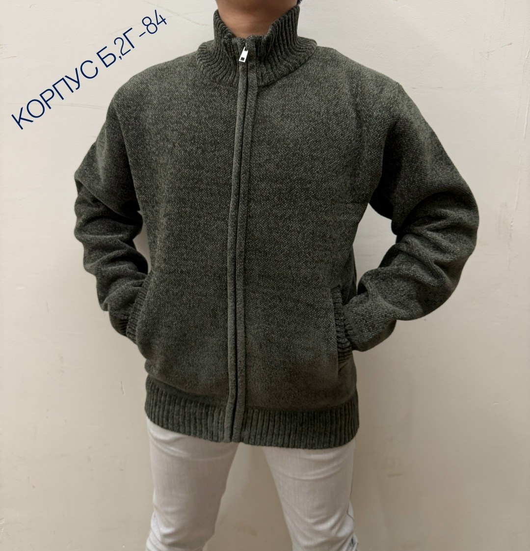 мужская кофта,кофта теплая,кофта свитер,свитера мужская,кофта мужская на молнии