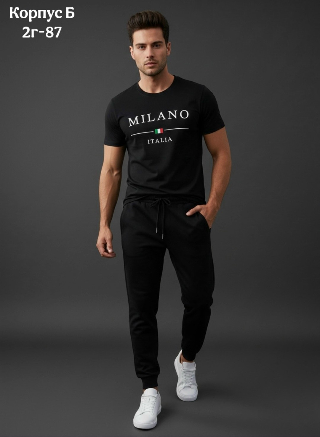 мужская мода,мужские спортивные костюмы,мужские спортивные брюки,спортивные костюм,спортивные брюки