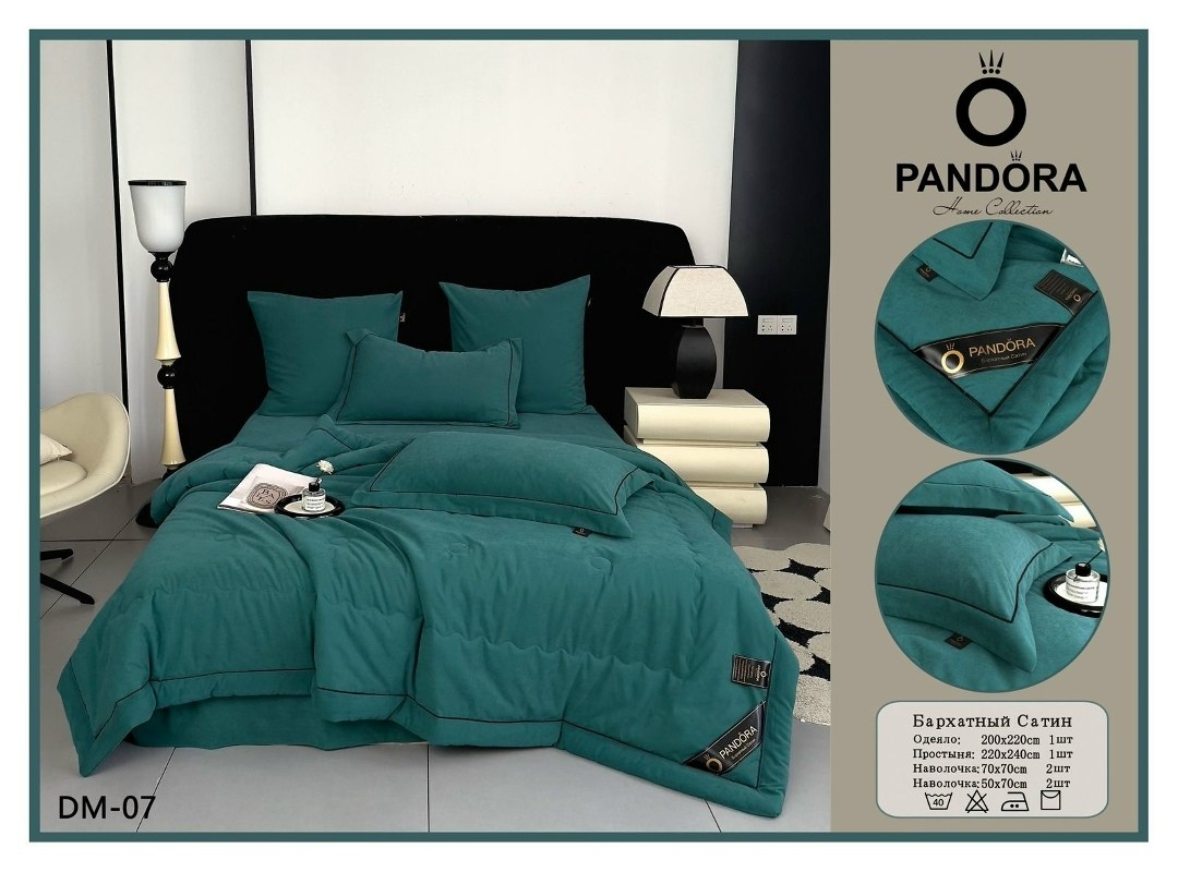 комплект постельного белья mency с одеялом,комплект постельного белья однотонный сатин,комплект постельного белья с одеялом,комплект постельного белья с одеялом сатин евро,комплект постельного белья с