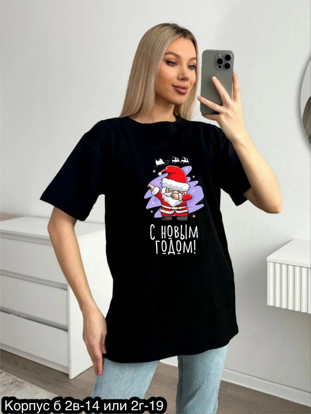 футболка женская с,футболка женские хлопок с новым годом,нарядная новогодняя футболка,новогодние футболки,красная футболка женская