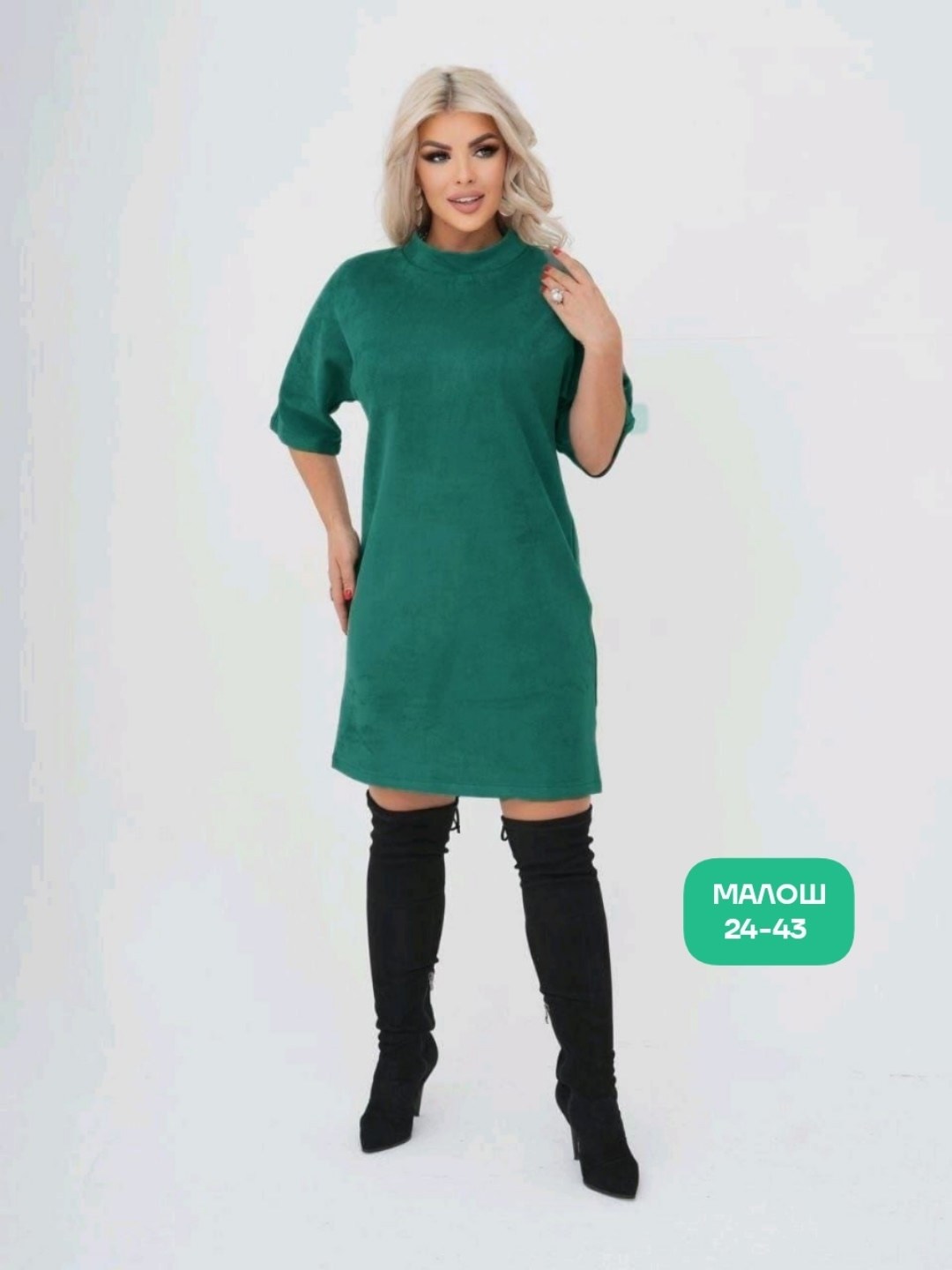 платье женская,платье из замши,платье из искусственной замши, платье,платье средней длины