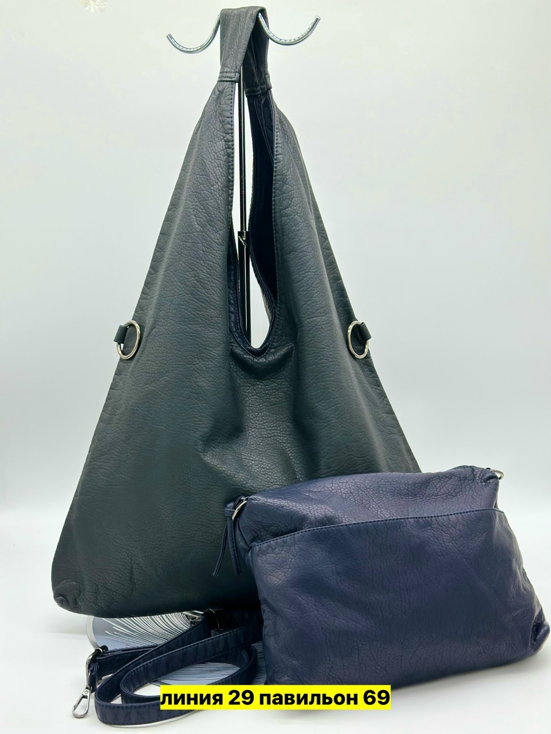 сумка,комплект сумка,сумка эко,женская сумка,двусторонняя сумка