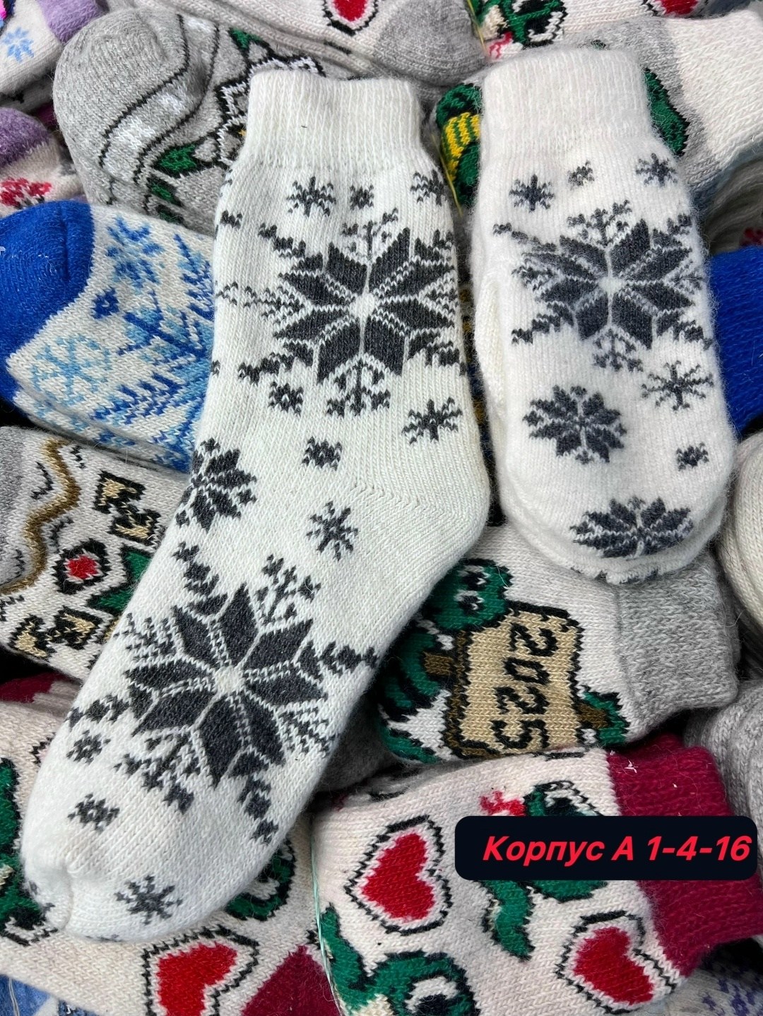 набор варежки и носки,женские новогодние носки,набор варежка,носки новогодние,носки туркан мужские новогодние
