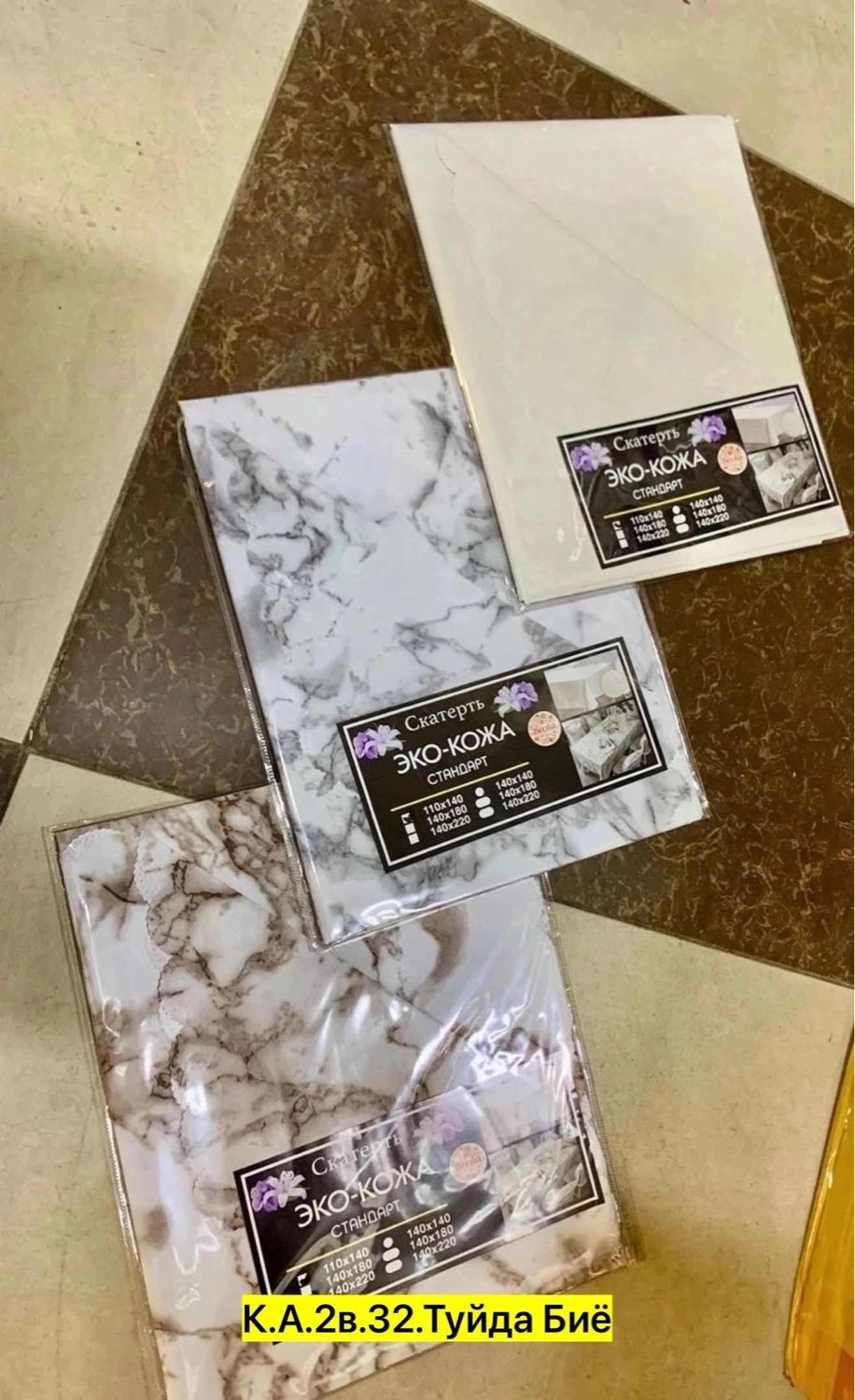 мрамор,мрамор белый,скатерть и клеенка,скатерть на стол клеенка круглая 140 см мрамор серый,мраморный узор