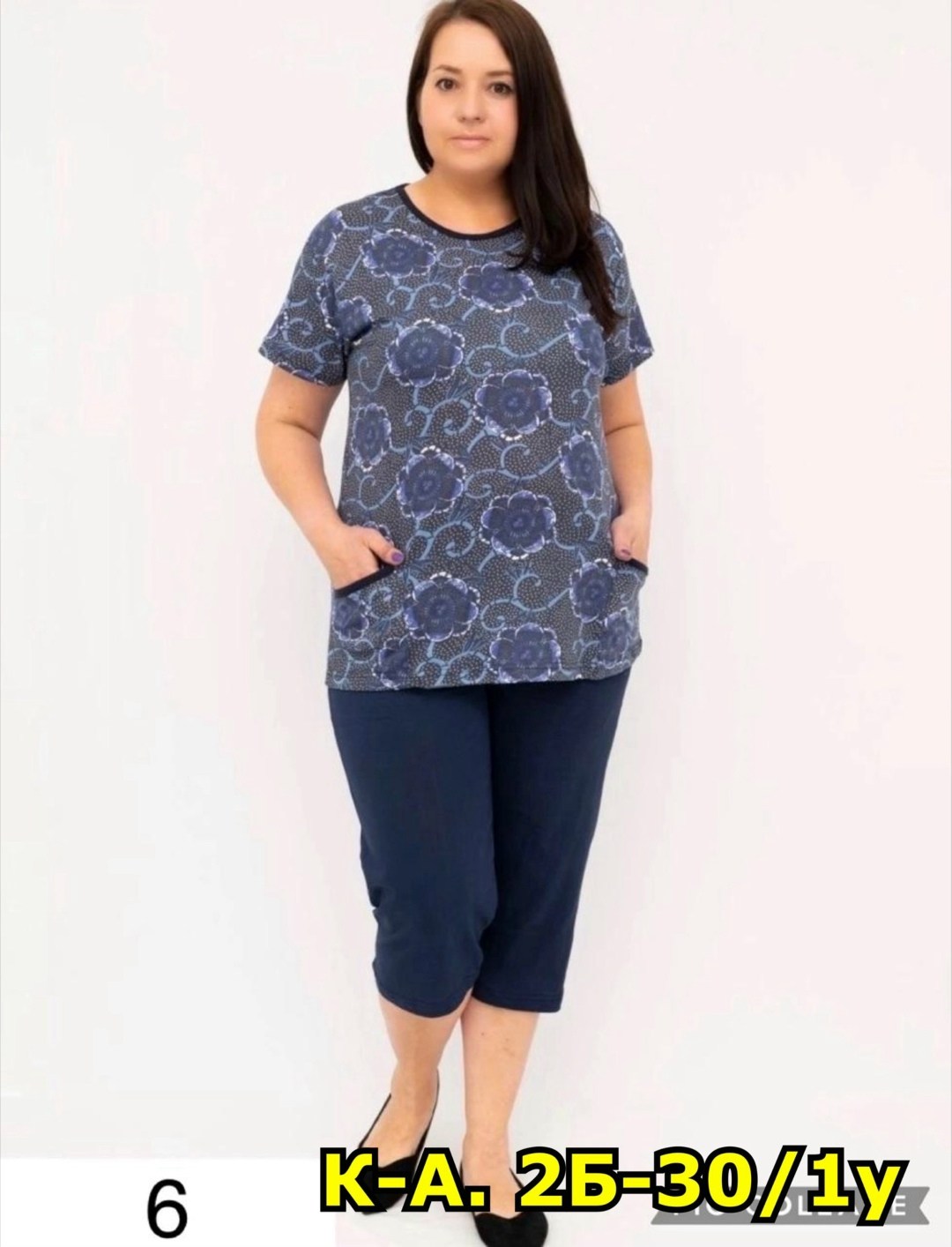футболка больших размеров для женщин,женская футболка больших размеров,трикотажная пижама больших размеров,чебоксарский трикотаж туники,домашняя пижама больших размеров
