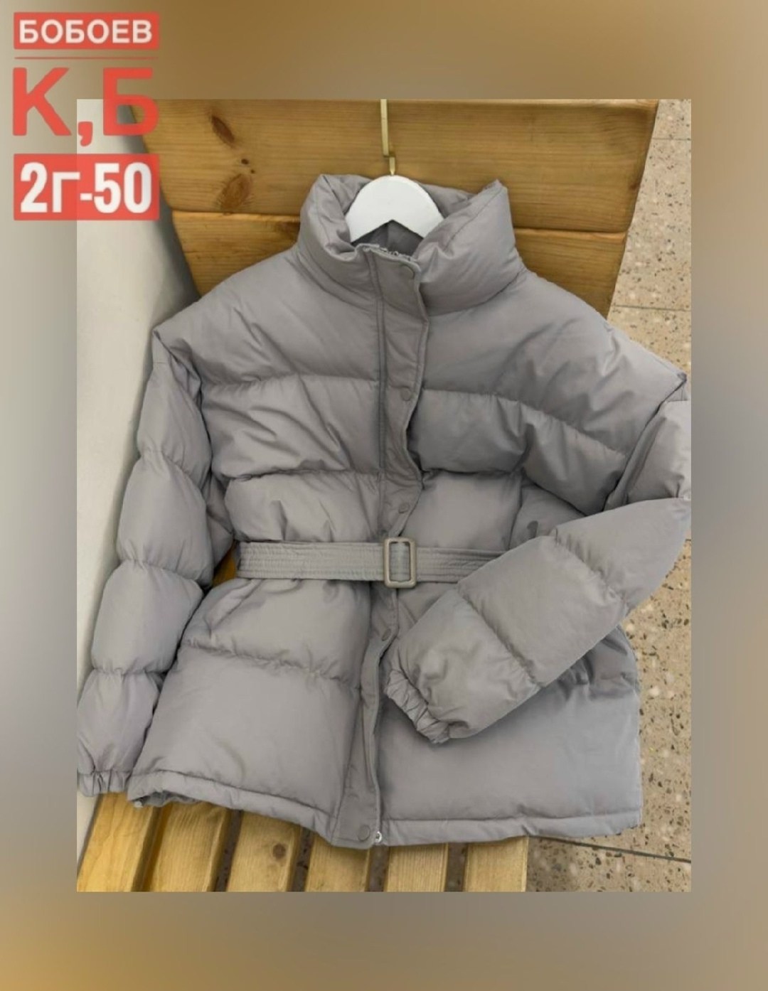 пуховик повседневный,стильные пуховики,куртка пуховик,женские пуховики,куртка