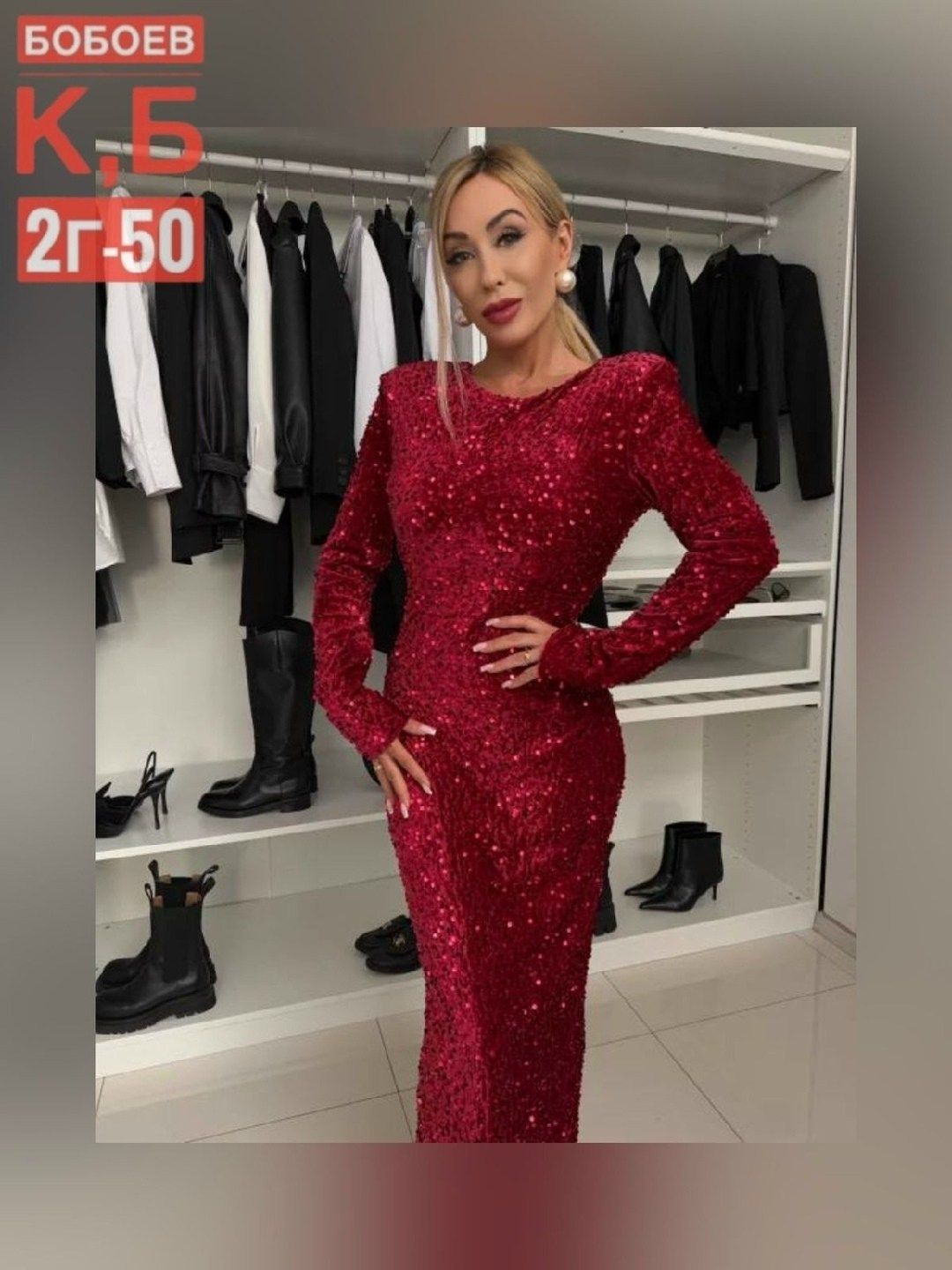 вечернее платье с блестками,платье с пайетками,платье вечернее с открытой спиной,женское платье с открытой спиной,вечернее платье