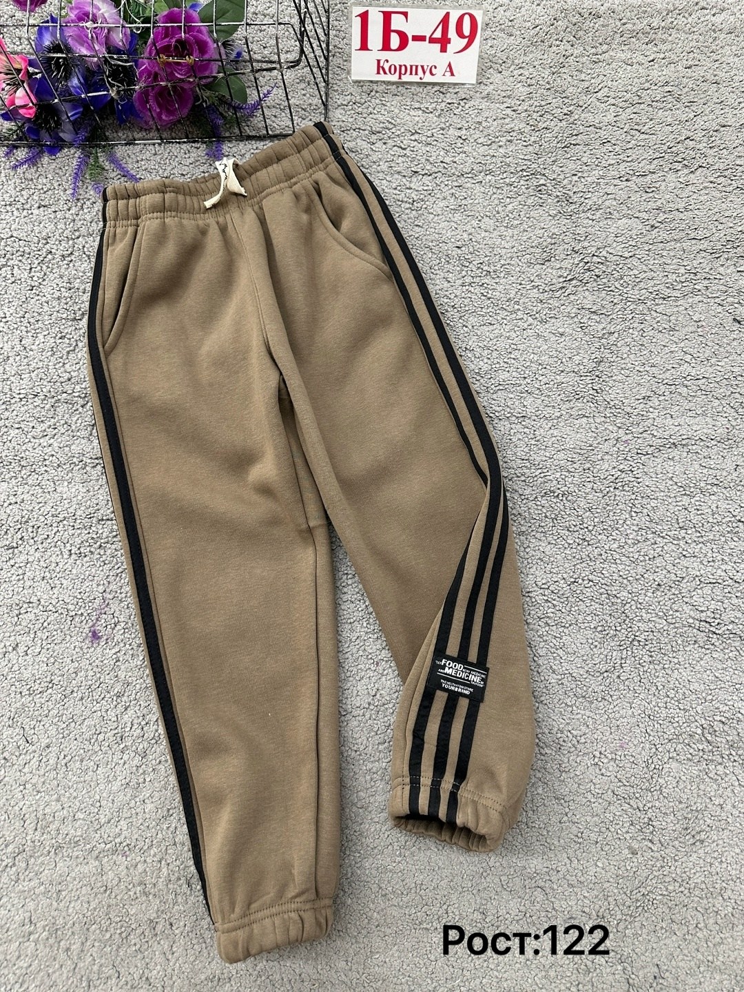 штаны теплые,детские брюки,брюки спортивные,штаны спортивные,штаны на флисе