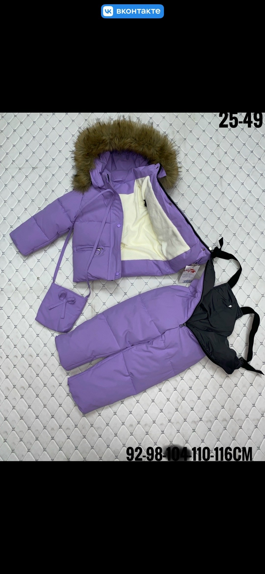 костюмы зимние,зимний костюм для девочки, ,костюм детский зимний,зимний комбинезон