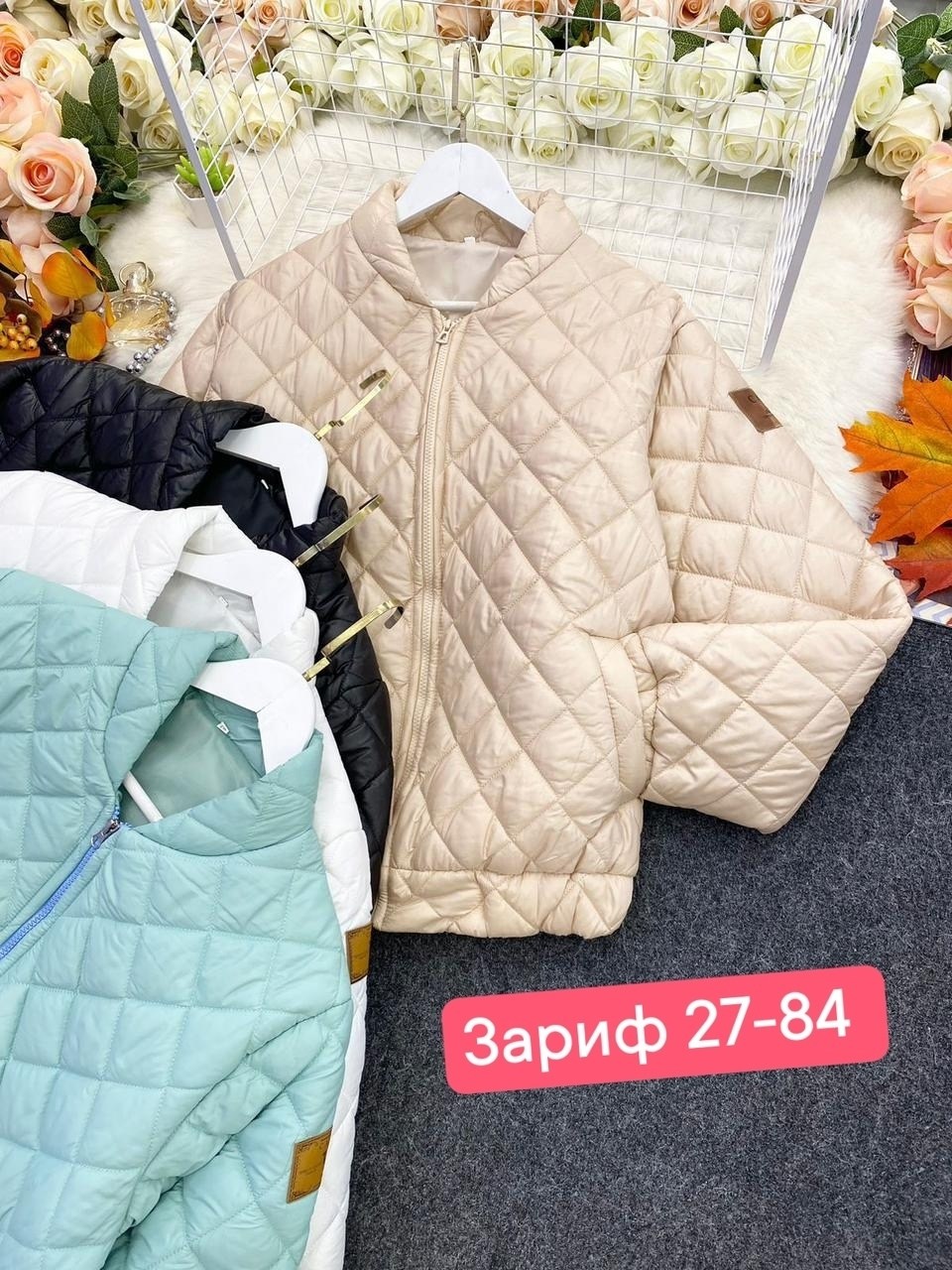 куртка бомбер женская 2025стеганная,куртка женская,бомбер из плащевки женская,куртка демисезонное,куртка женская бежевая