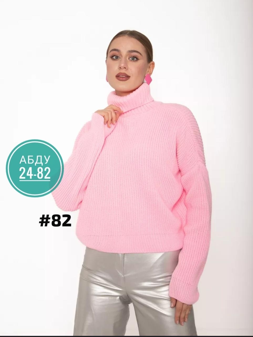 свитер с высоким воротом,кофта свитер женский,женская кофта,свитера женские,свитер