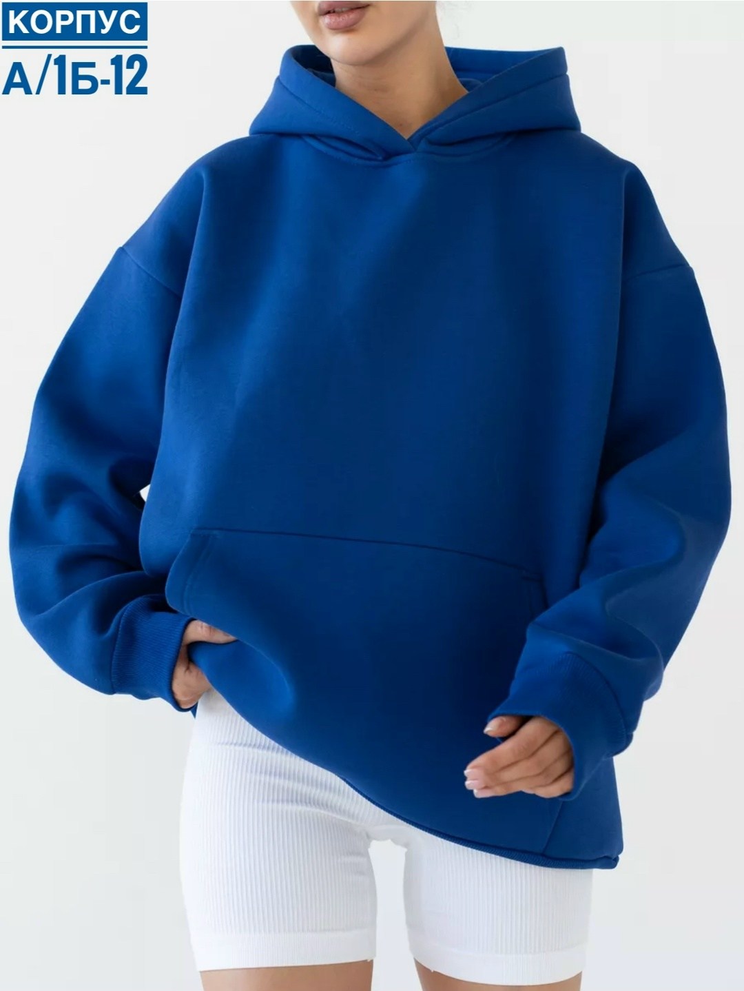 женская толстовка,толстовка оверсайз,толстовка женская оверсайз 14428 (бежевый),бежевая толстовка,толстовка