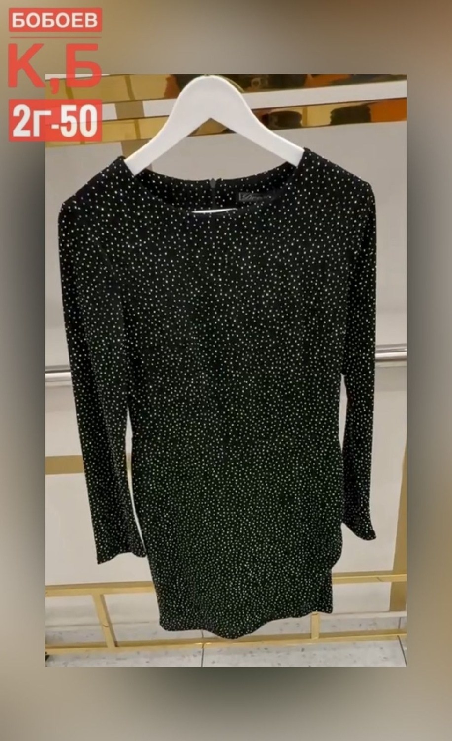 короткое черное платье,вечернее платье,короткое платье,платья мини,платье трикотаж