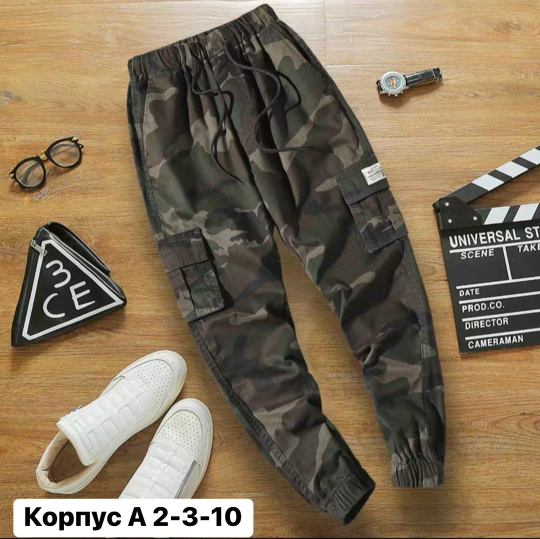камуфляжные брюки,джоггеры брюки карго,брюки джоггеры,брюки мужские камуфляжные,брюки джоггеры для подростка