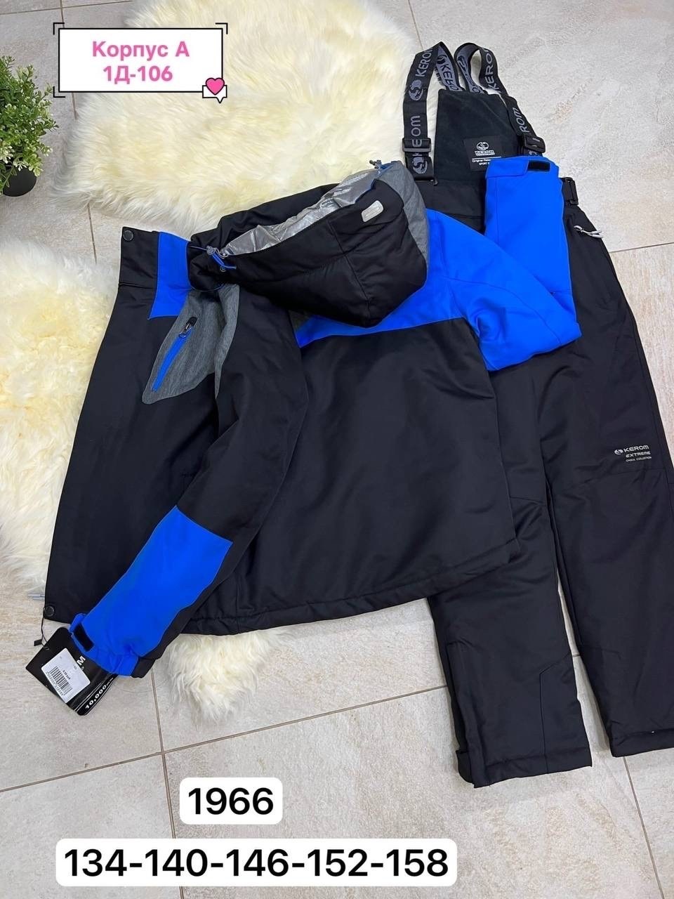 горнолыжные костюмы,лыжный костюм,горнолыжный костюм для мальчик,горнолыжный костюм детский
