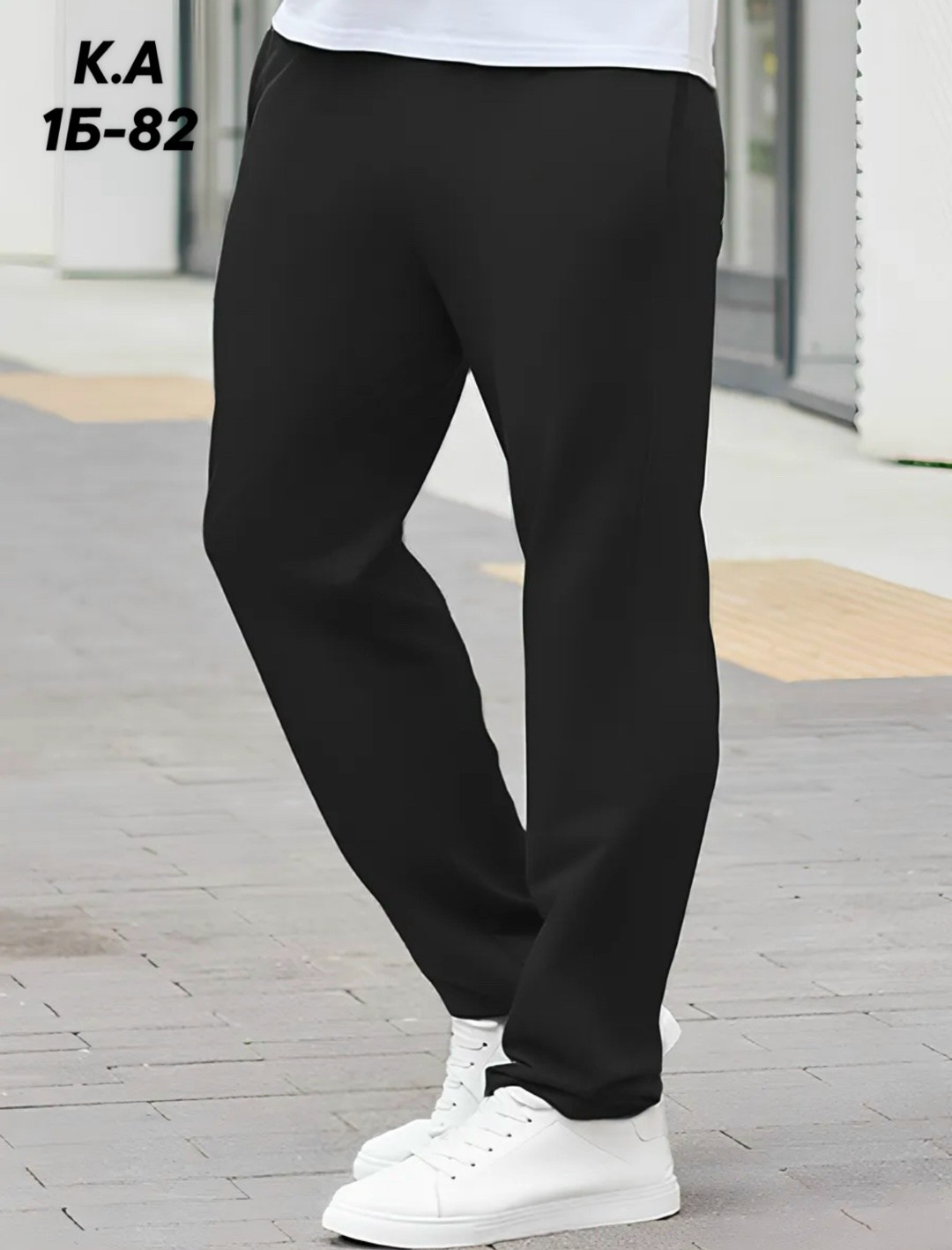 брюки спортивные мужские,брюки спортивные,штаны мужские спортивные,брюки спортивные с карманом,брюки спортивные трикотажные