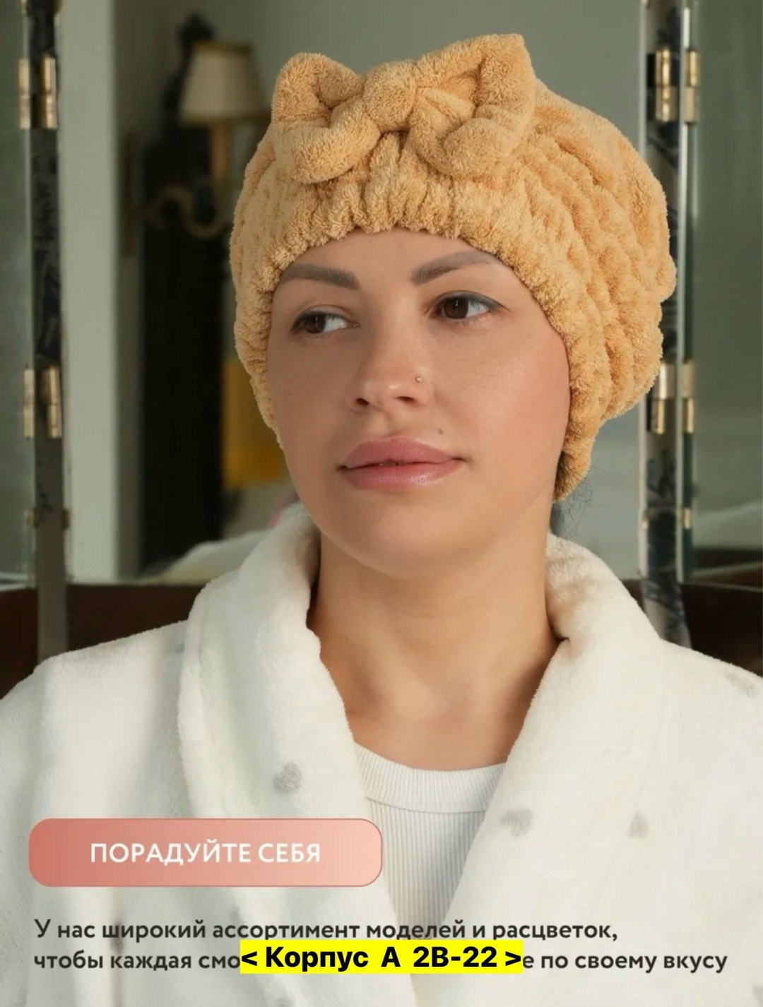 полотенце для волос из микрофибры,полотенца для волос,полотенце для сушки волос,полотенце тюрбан для сушки волос,шапочка для сушки волос