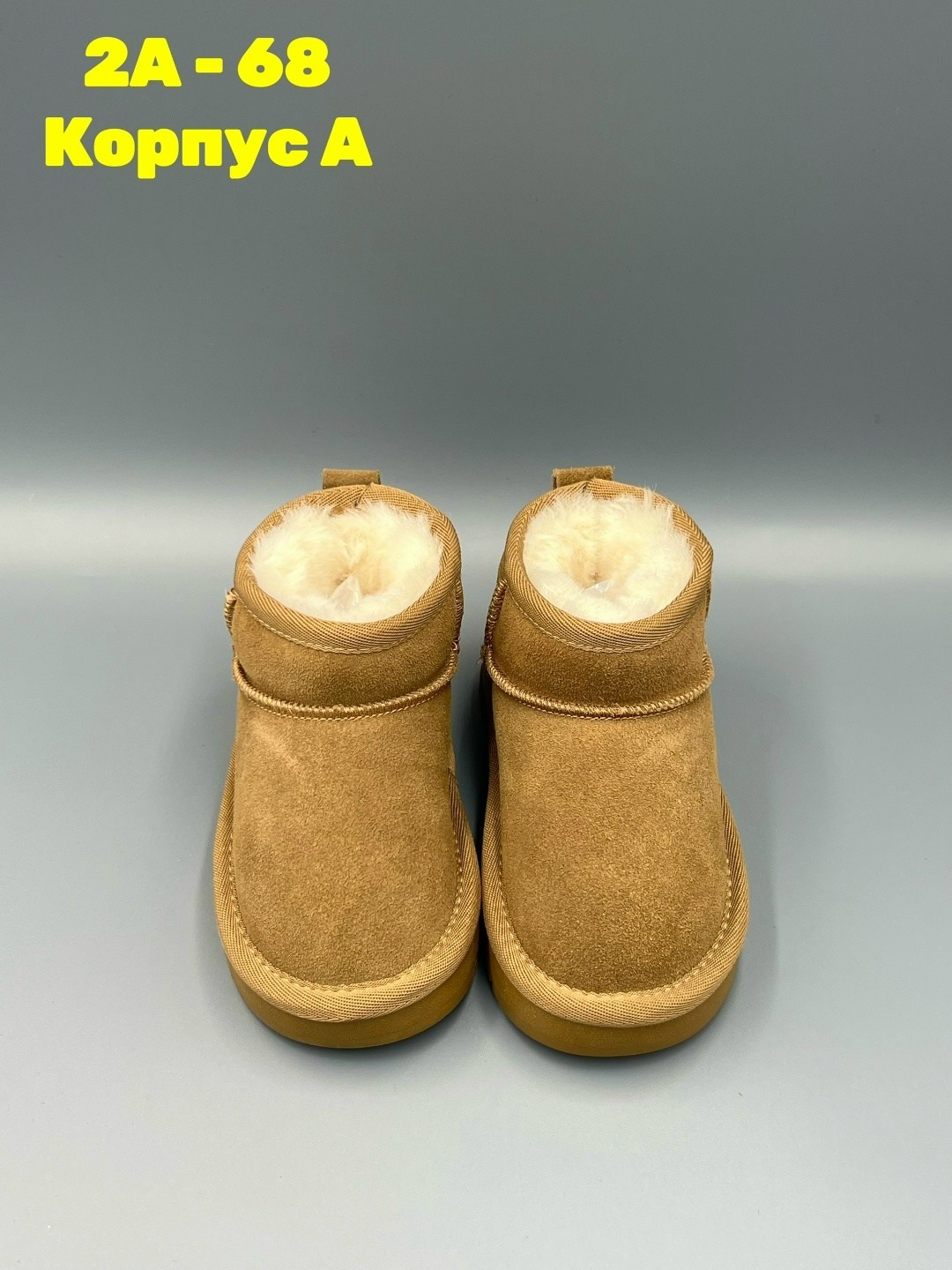 ,женские угги,угги зимние детские,ботинки детские зимние,детские угги