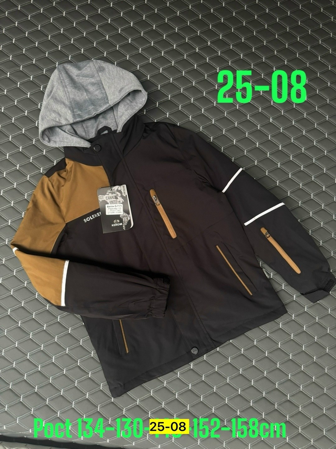 демисезонная куртка,куртка,куртка детская,куртка парка,куртка горнолыжная