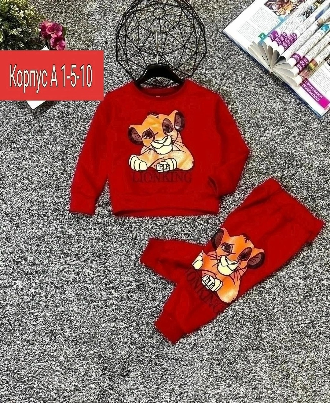 костюмы детские,костюмы двойки,зара детский костюм с микки,костюмы спортивные для мальчика,