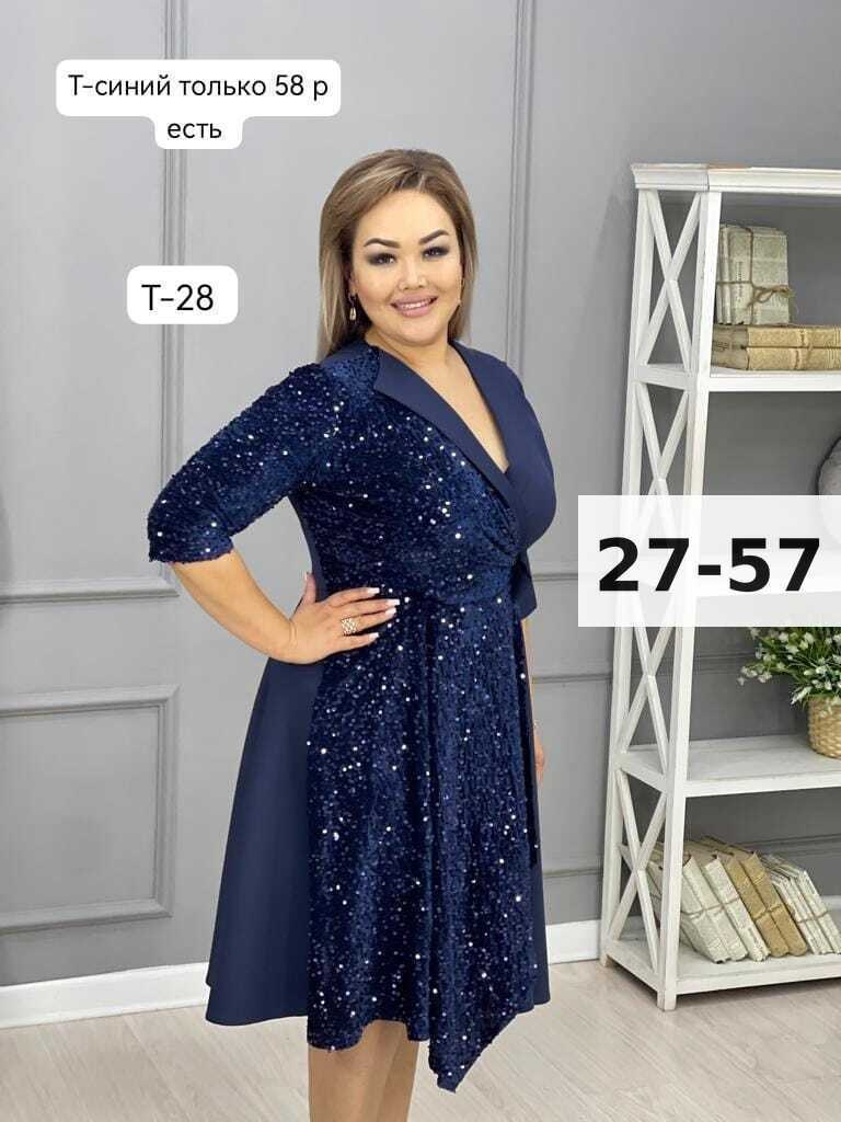 вечернее платье,женское платье большого размера для полных,платье женская,нарядные платья,женское платье больших размеров