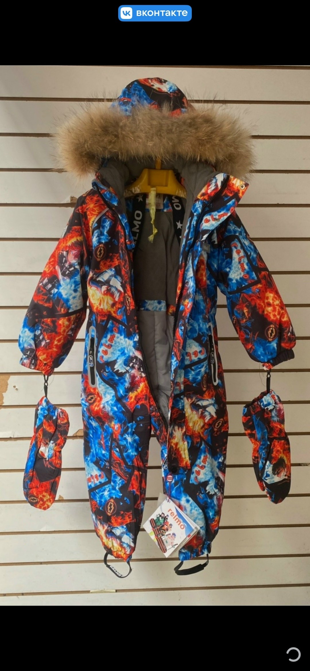 комбинезон зимний tomas,stylish amadeo комбинезон зимний,комбинезон утепленный stylish amadeo,зимний комбинезон,детский зимний комбинезон