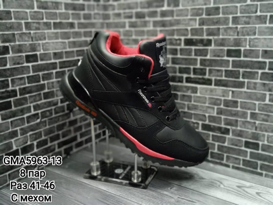 кроссовки рибок зимние мужские высокие,зимние кроссовки мужские,зимние кроссовки рибок мужские,кроссовки,зимние кроссовки