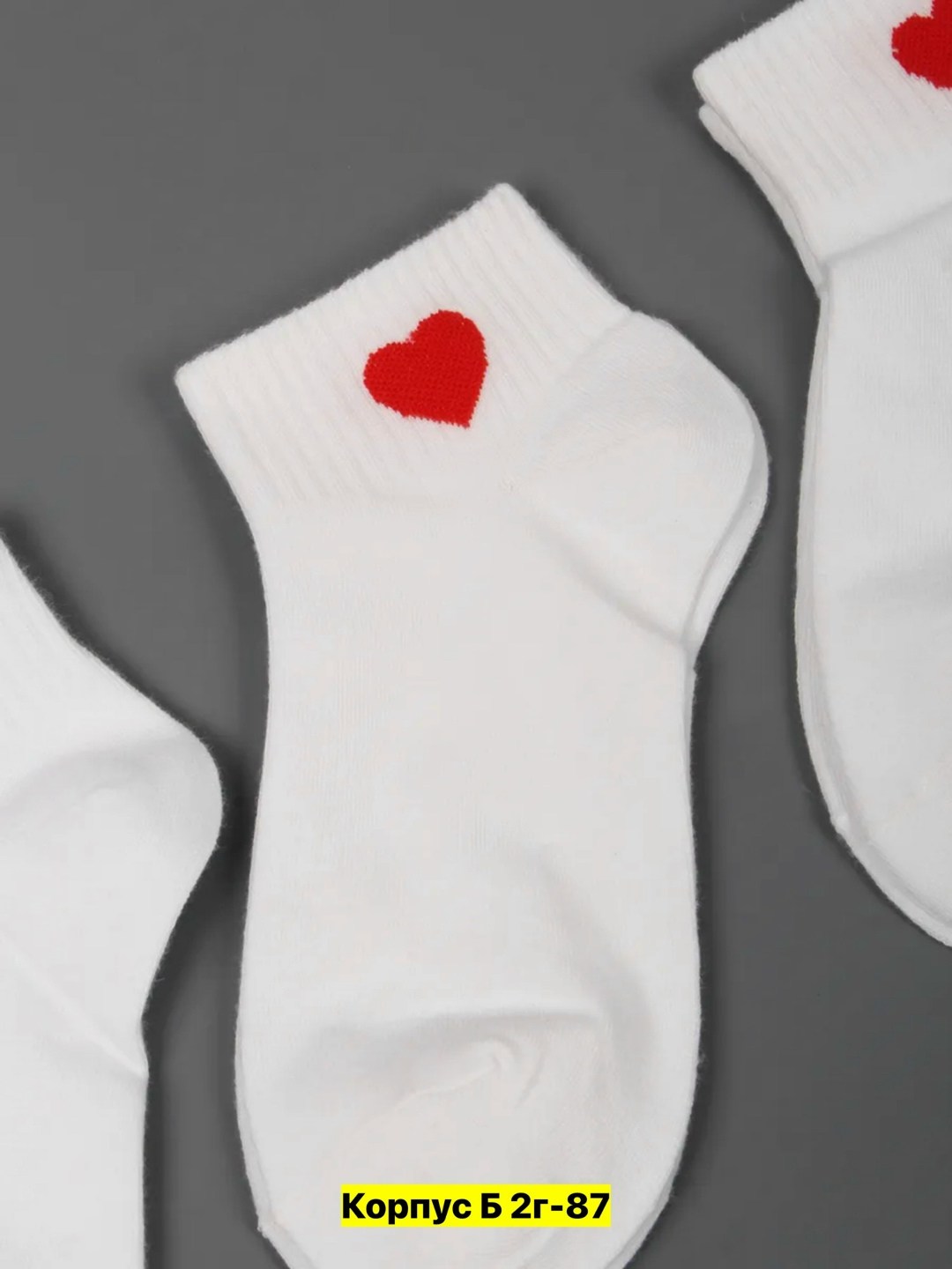 носки с сердечками,носки короткие с сердечками,комплект носки женские,женские носки набор,носки женские