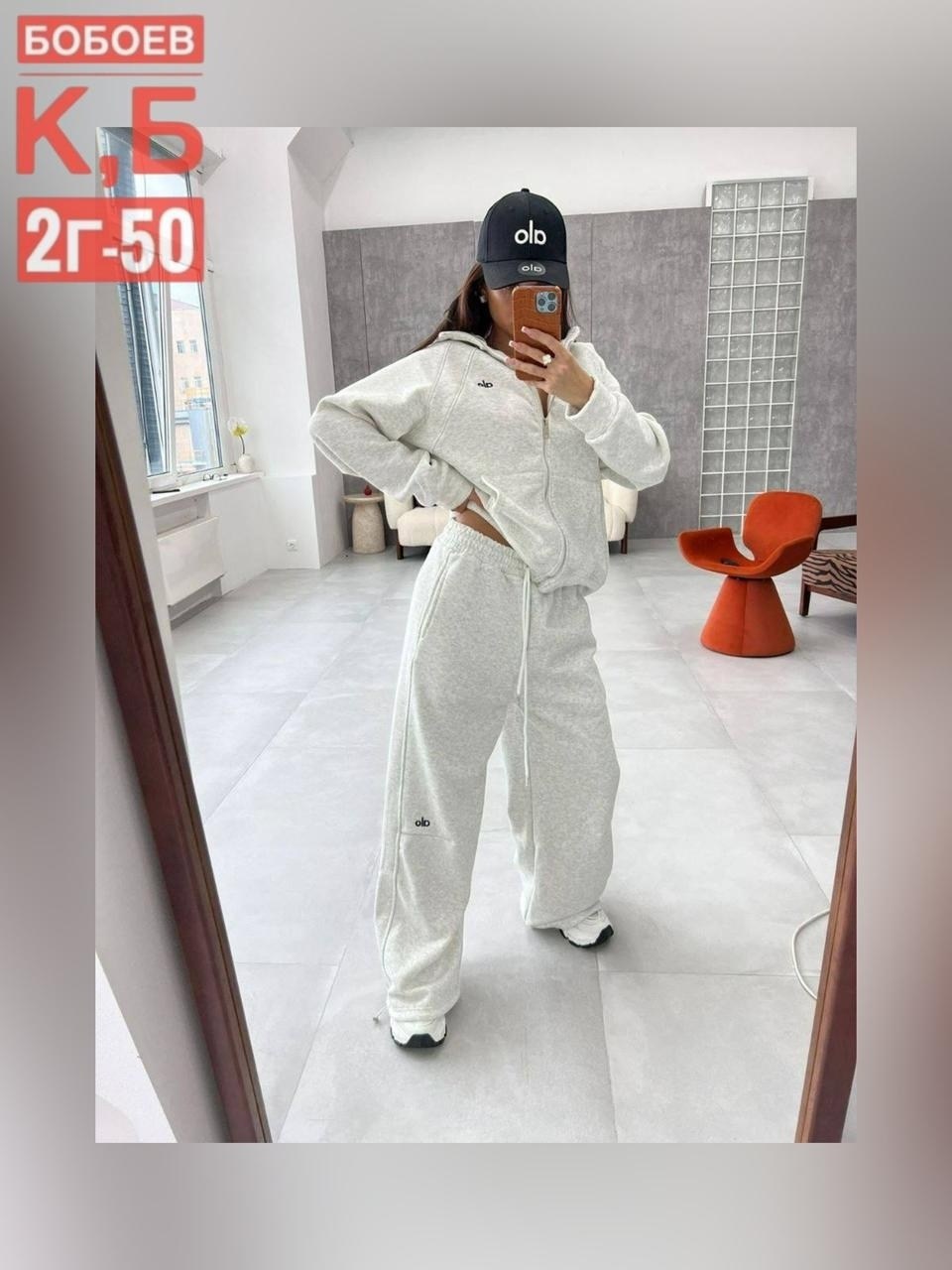 женский костюм,женский костюм двойка,спортивный костюм,женский спортивный костюм,костюм на флисе
