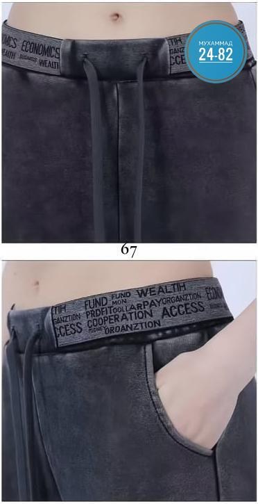 женские брюки,брюки штаны женские свободные палаццо,палаццо брюки,широкие брюки,штаны широкие