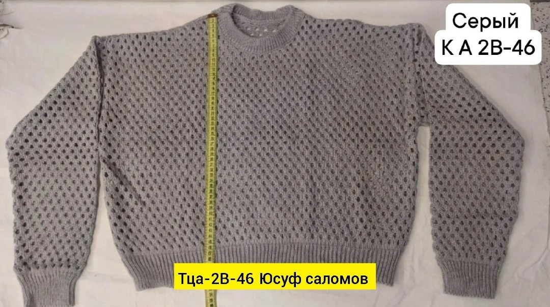 свитер кольчуга мужской вязаный,мужской свитер крючком,мужской джемпер крючком,вязаные свитера,свитер мужской вязаный спицами