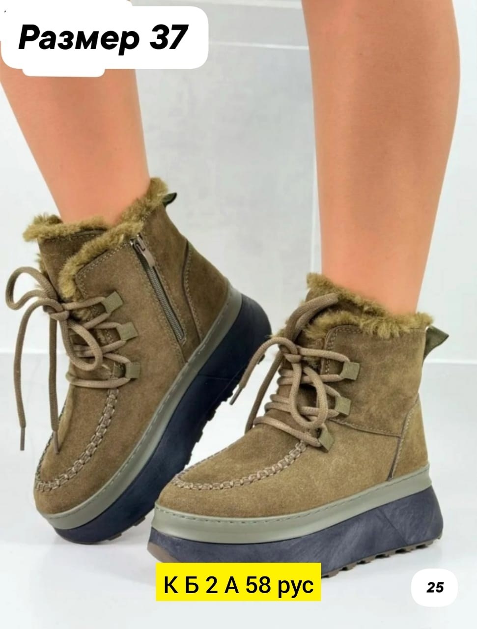 ,женские угги,угги зимние женские,угги зимние короткие на платформе,угги