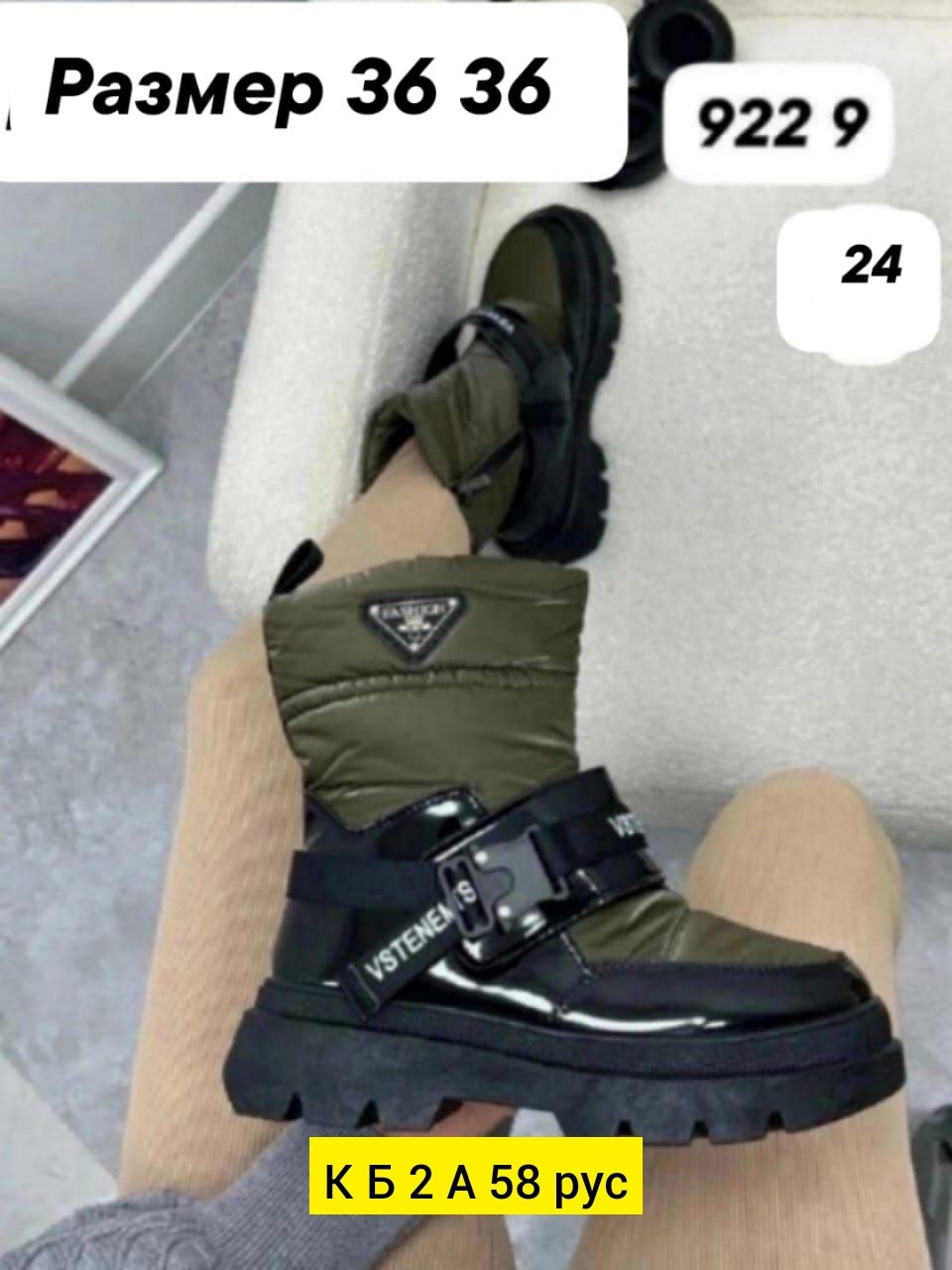 ,дутики женские,дутики зимние,зимние женские дутики,зимняя