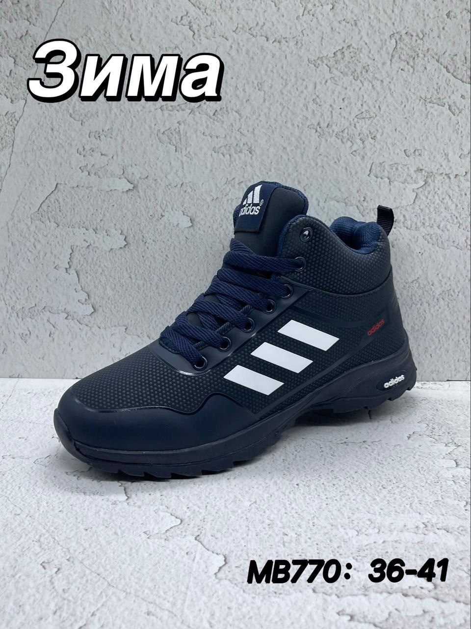 кроссовки мужские зимние adidas,кроссовки адидас мужские зимние,зимние кроссовки adidas,кроссовки adidas terrex зимние,мужские зимние кроссовки с мехом adidas