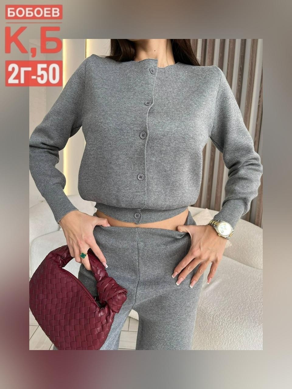 трикотажный костюм женский с брюками best mood,брючный костюм из кашемира женский,костюм вязаный,костюм из кашемира женский,кашемировый костюм