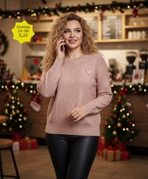 кофта женская,модные свитера,нарядная кофта,свитер кофта,кофта шерсть