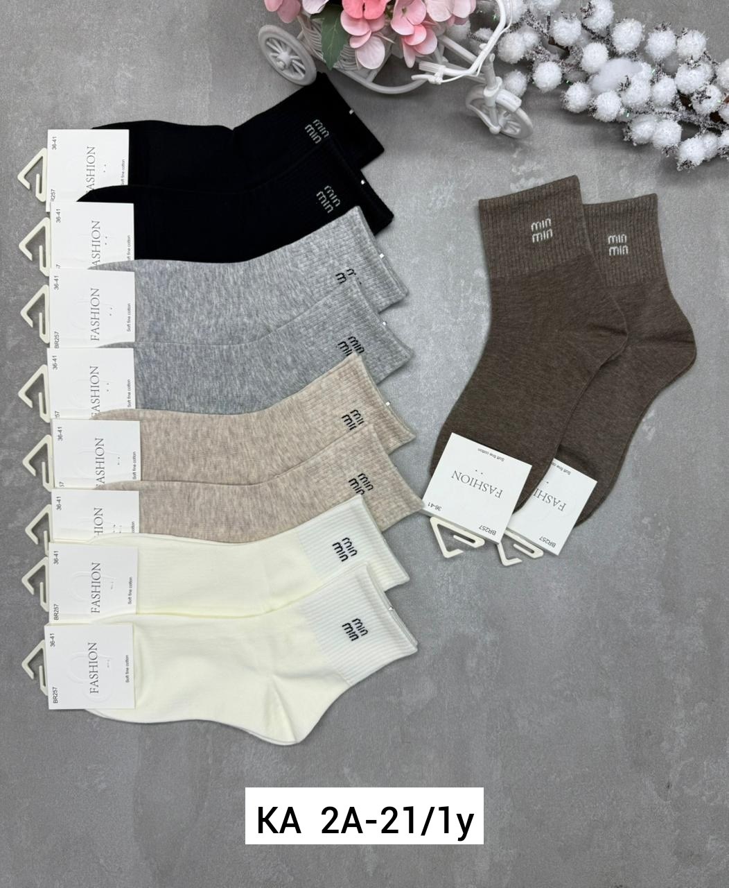 носки женские р. 36-41 (5 пар) арт. 1305593,носки женские 10 пар,женские носки,носки комплект,комплект носки женские