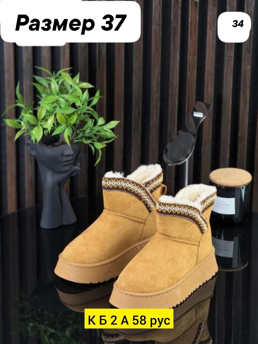 ,женские угги,угги зимние женские,угги зимние короткие на платформе,угги