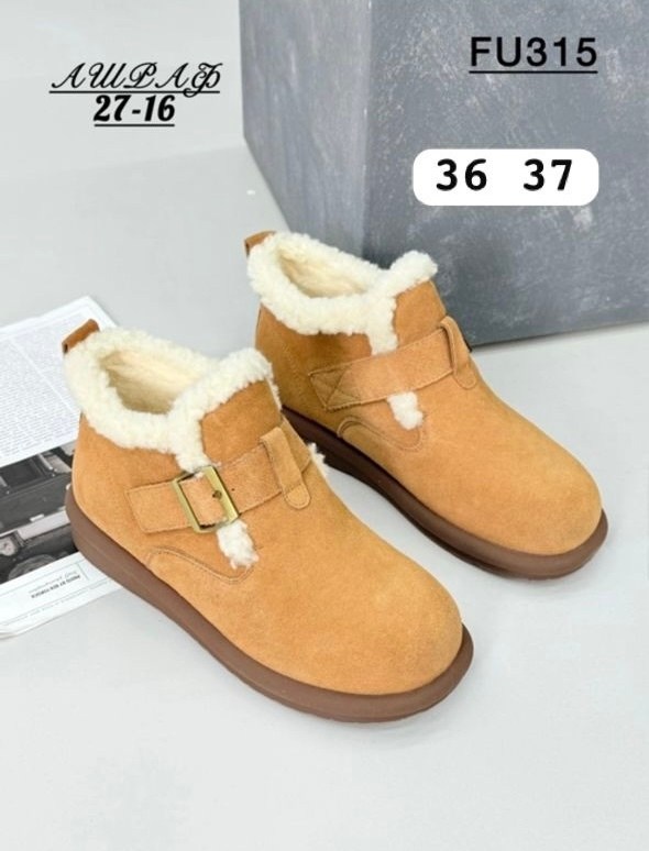 ,зимняя женская ,ботинки зимние женские,женская , теплая
